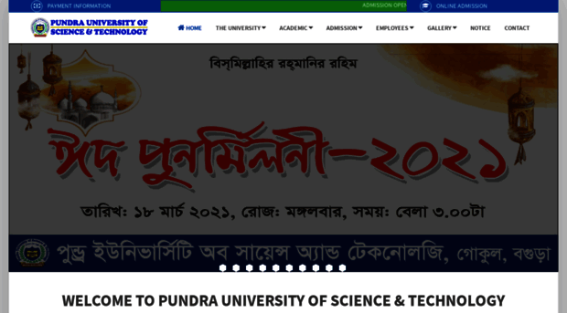 pundrauniversity.edu.bd