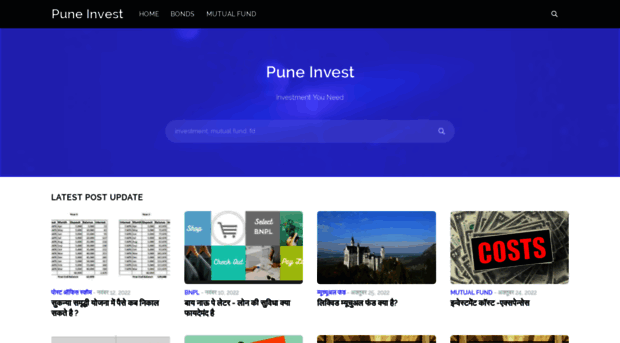 puneinvest.blogspot.in