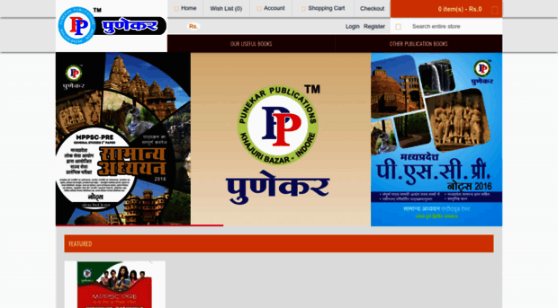 punekarpublications.in