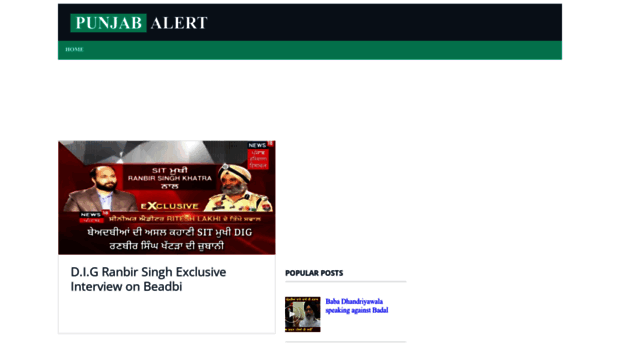 punjabalert.blogspot.com