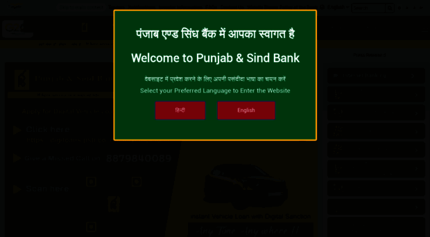 punjabandsindbank.co.in