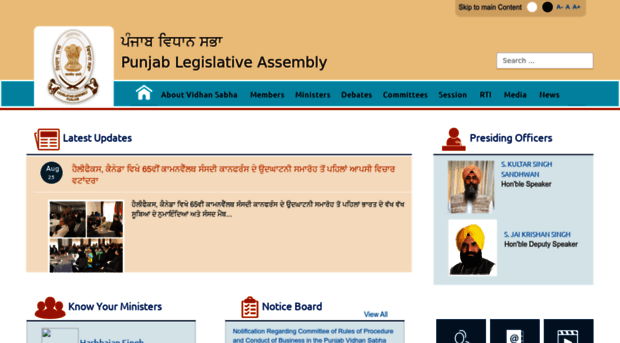 punjabassembly.nic.in