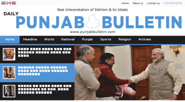 punjabbulletin.com