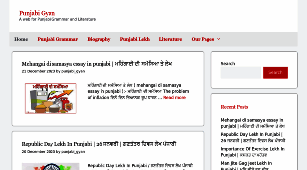 punjabigyan.com