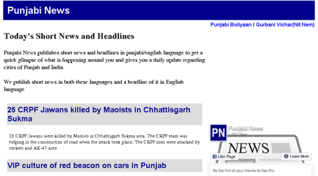 punjabinews.org