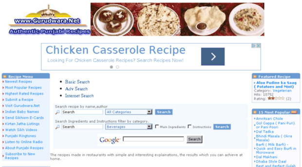 punjabirecipes.gurudwara.net