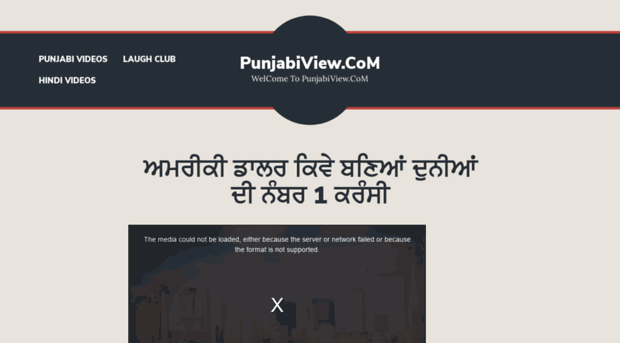 punjabiview.com