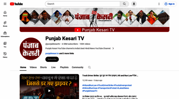 punjabkesaritv.com