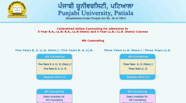 punjablawadmissions2012.org