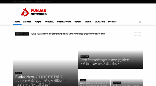 punjabnetwork.com