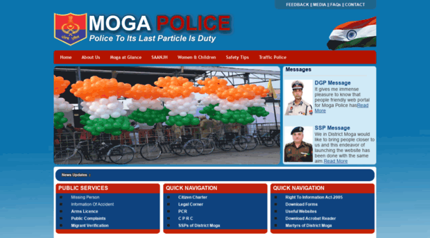 punjabpolicemoga.gov.in