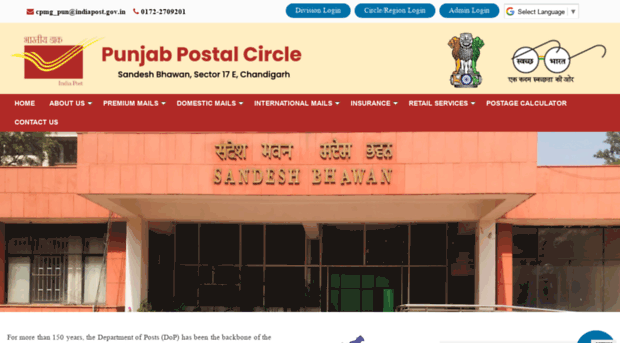 punjabpostalcircle.gov.in