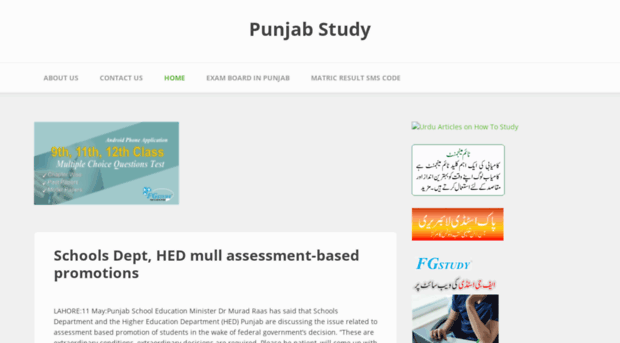 punjabstudy.com