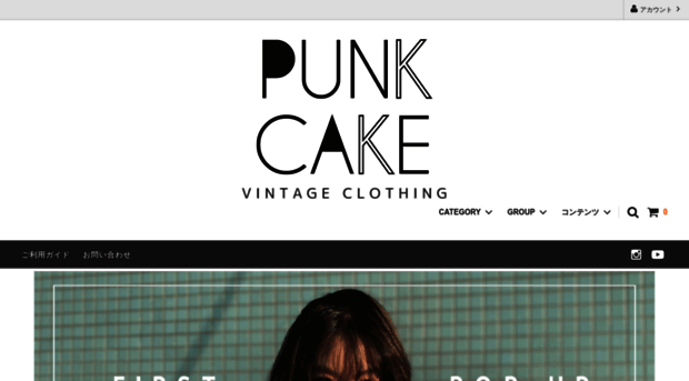 punk-cake.com