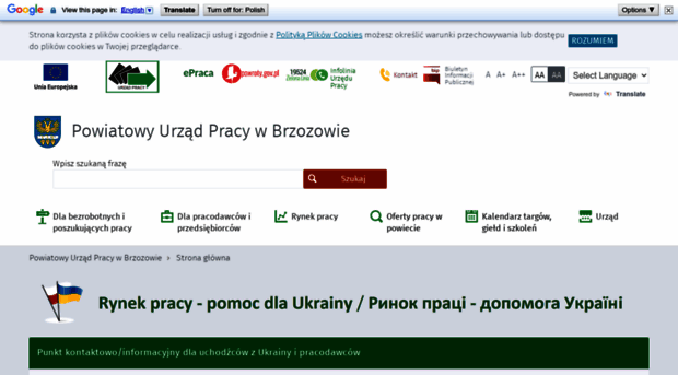 pup-brzozow.pl