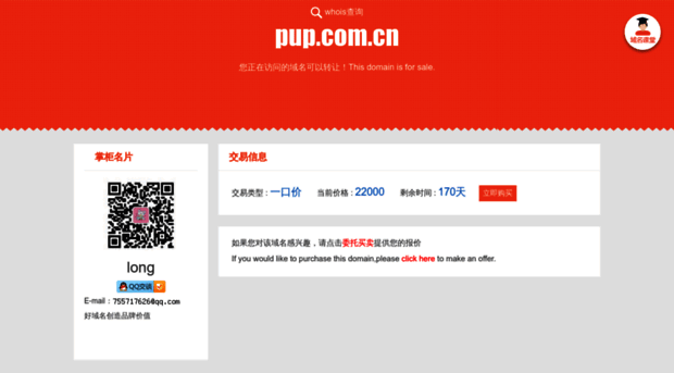 pup.com.cn