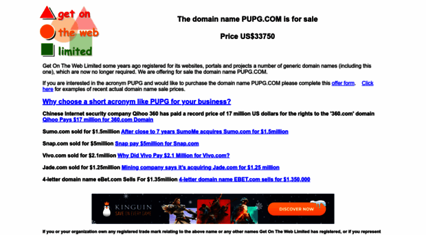 pupg.com