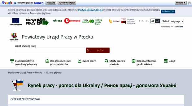 pupplock.pl