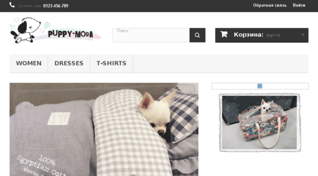 puppy-moda.ru