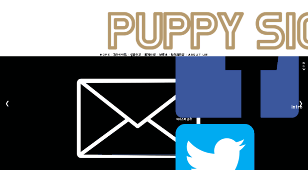 puppysignal.com