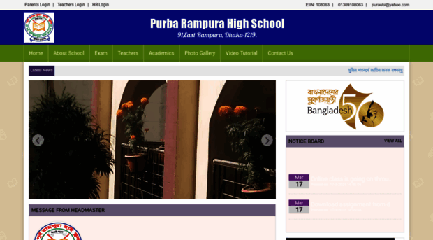 purbarampurahighschool.edu.bd