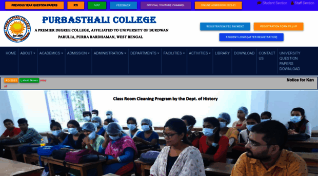 purbasthalicollege.com