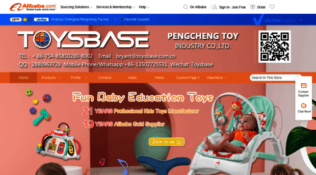 purchasetoy.cn