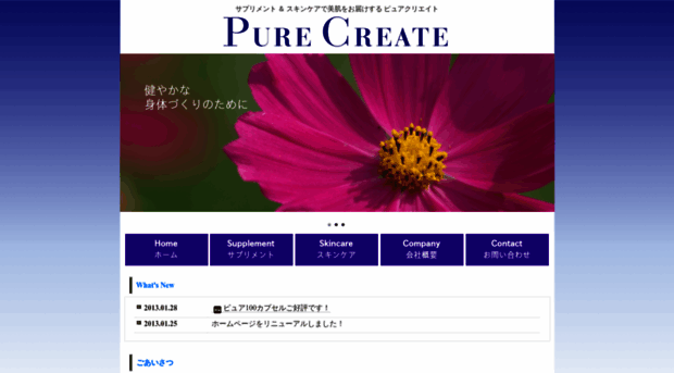 pure-create.com