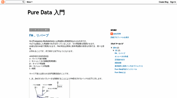 puredata-guide-actu1218.blogspot.com