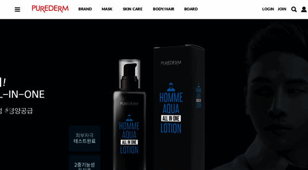 purederm.co.kr