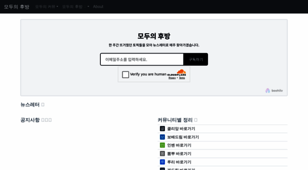 pureugong.com