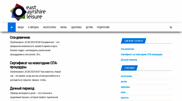 purevisage.ru