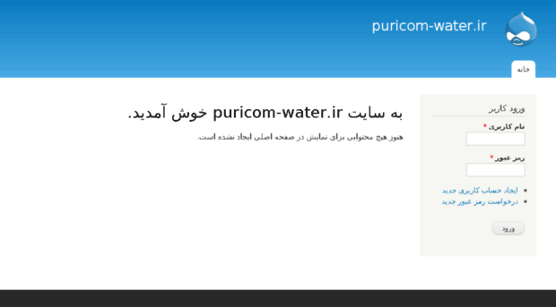 puricom-water.ir
