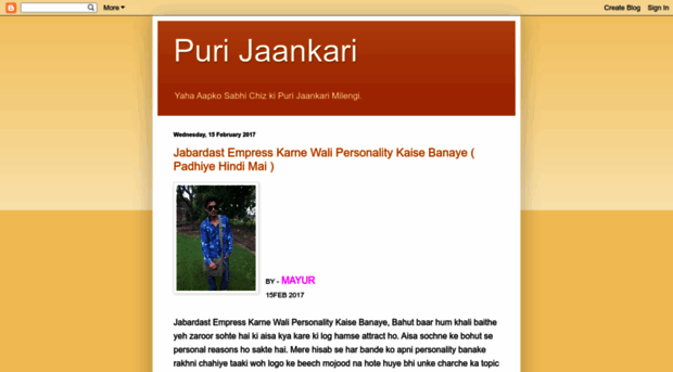 purijaankari.blogspot.com