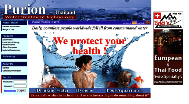 purion-thai.com