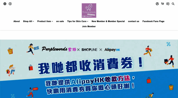 purplewords.com.hk