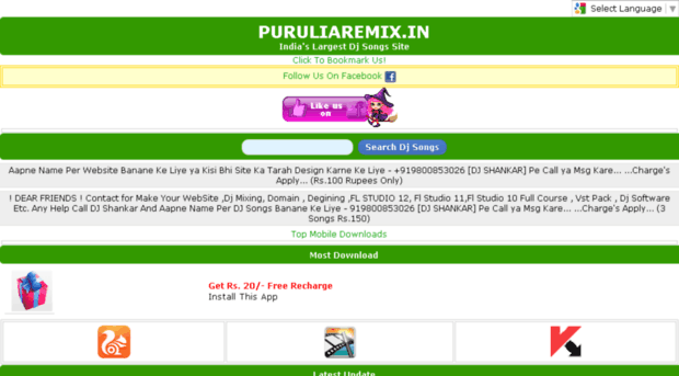 puruliaremix.in