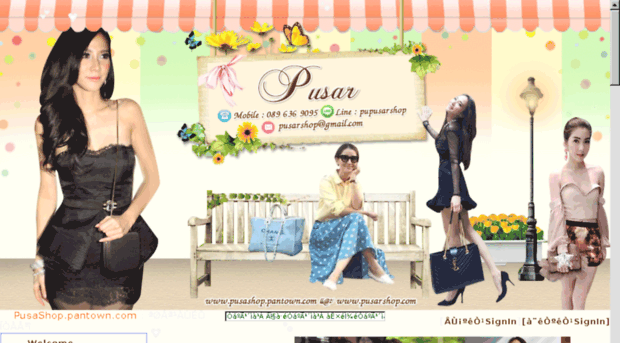 pusashop.pantown.com