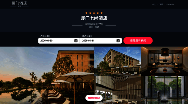 pushanghotel.cn