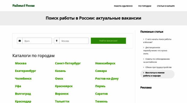 pushkino.rabota-naiti.ru