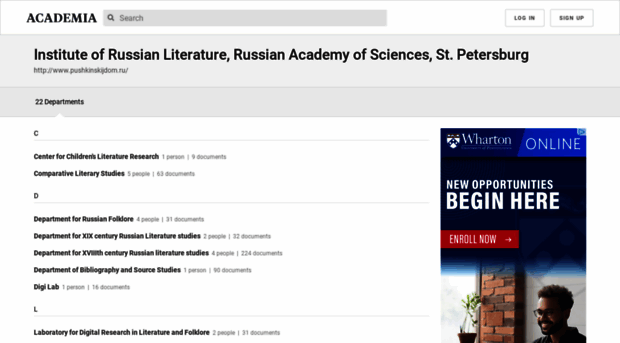 pushkinskijdom.academia.edu