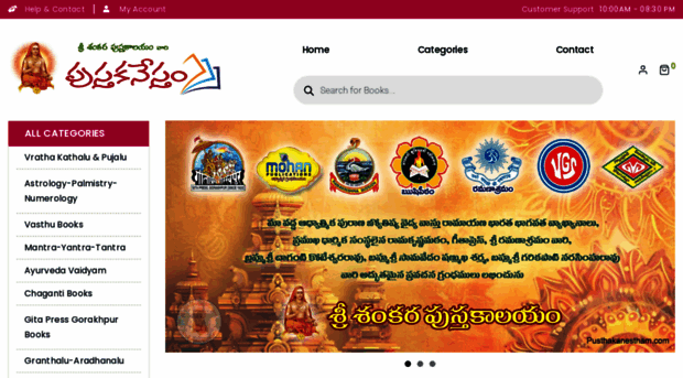 pusthakanestham.com