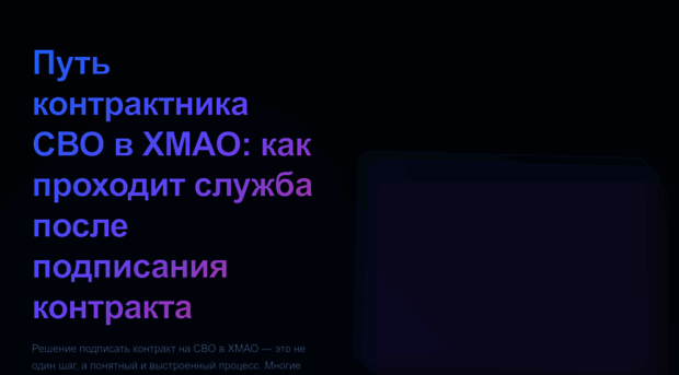 putvoennogo.ru