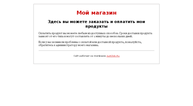 putvoinapro1.ru