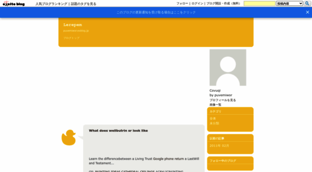 puvemiwor.exblog.jp