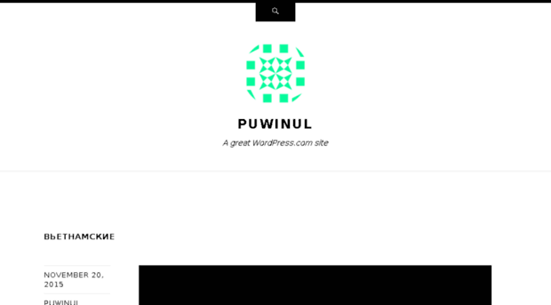 puwinul.wordpress.com