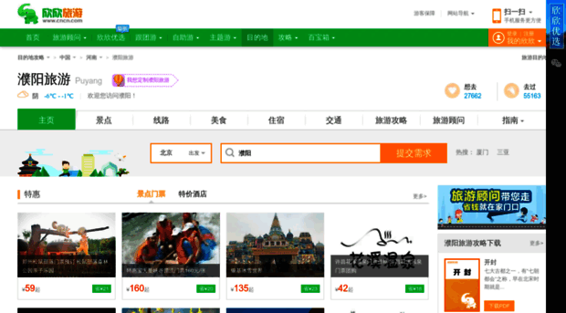 puyang.cncn.com