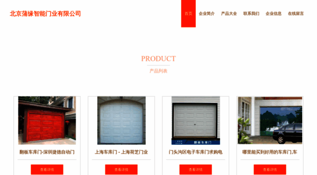 puyuanmr.com