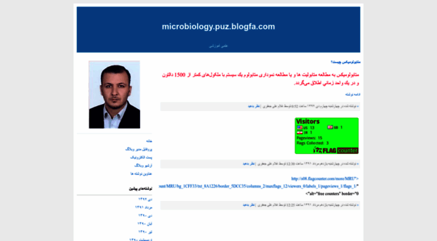 puzanjan.blogfa.com