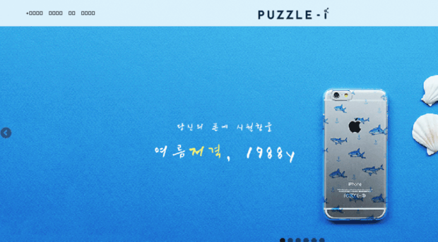puzzle-i.com